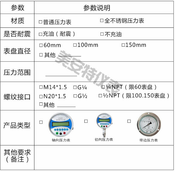 高精度.jpg